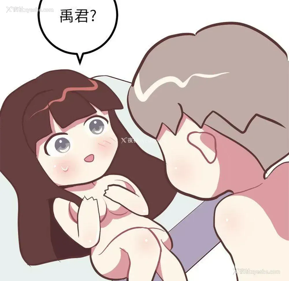 40P - 说出你的愿望