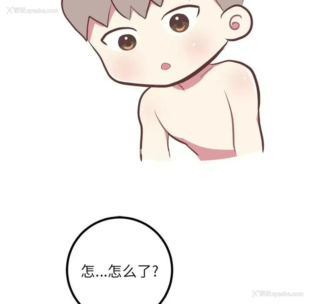 42P - 说出你的愿望
