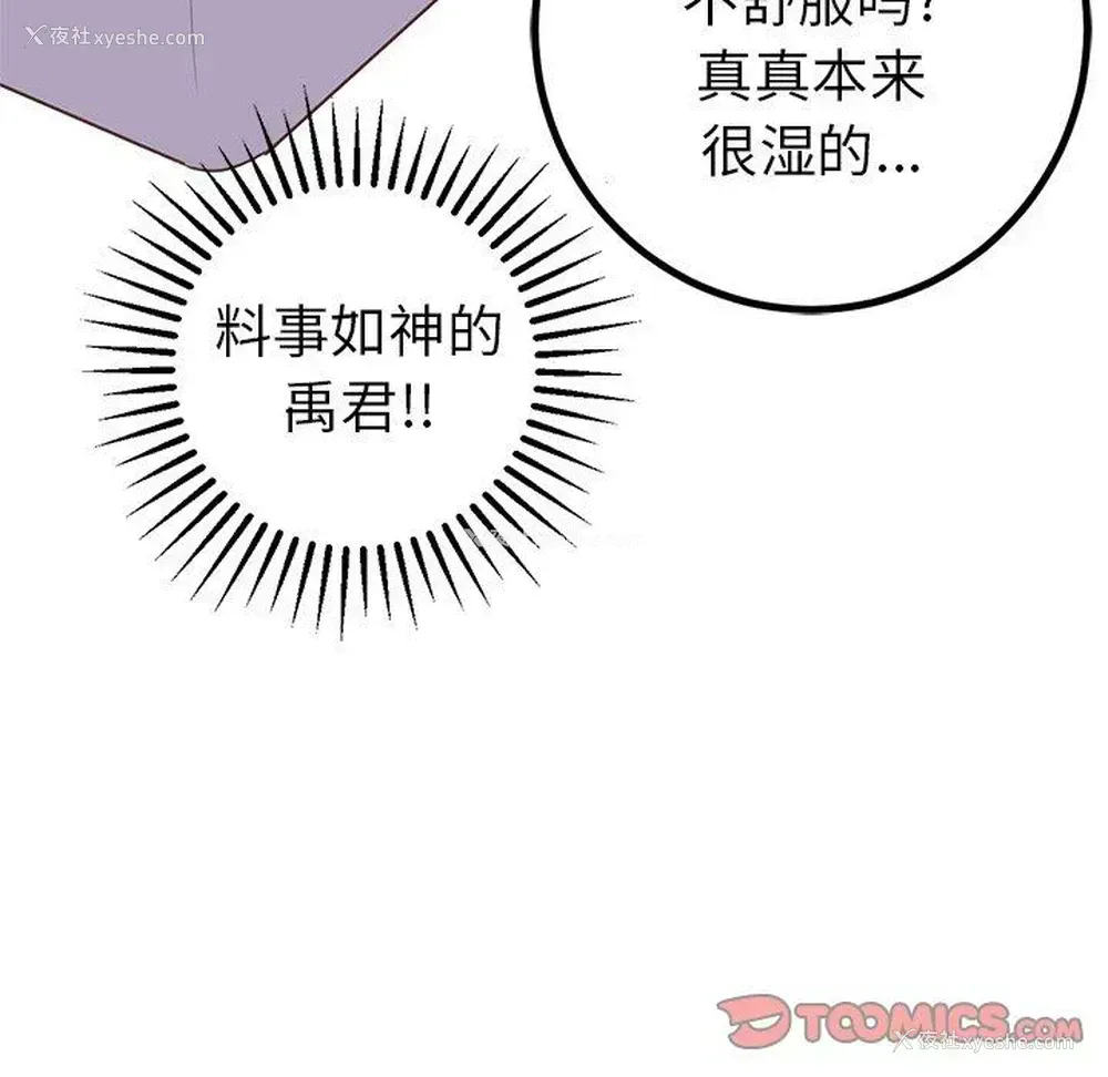 47P - 说出你的愿望