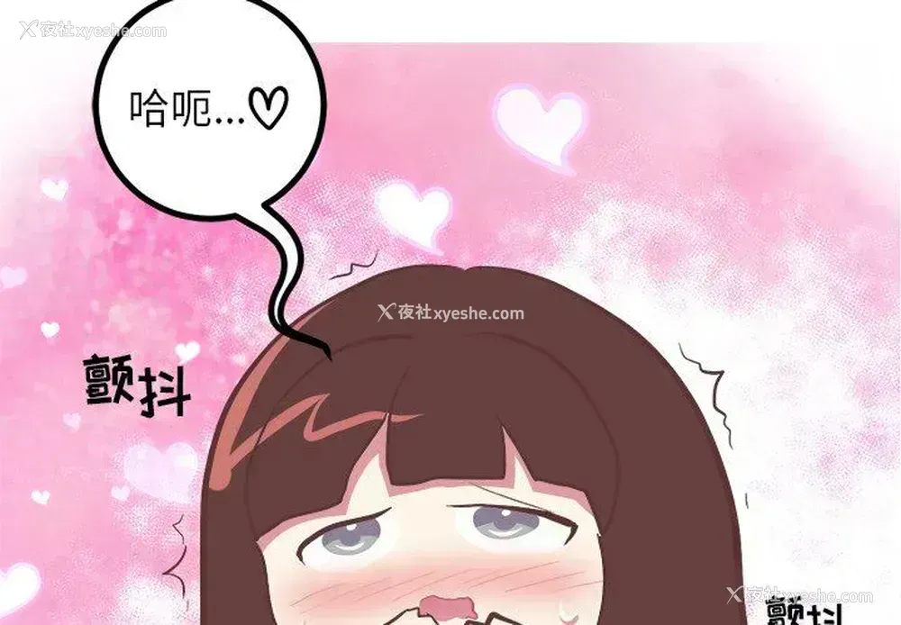 4P - 说出你的愿望