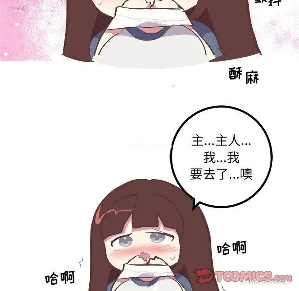 5P - 说出你的愿望