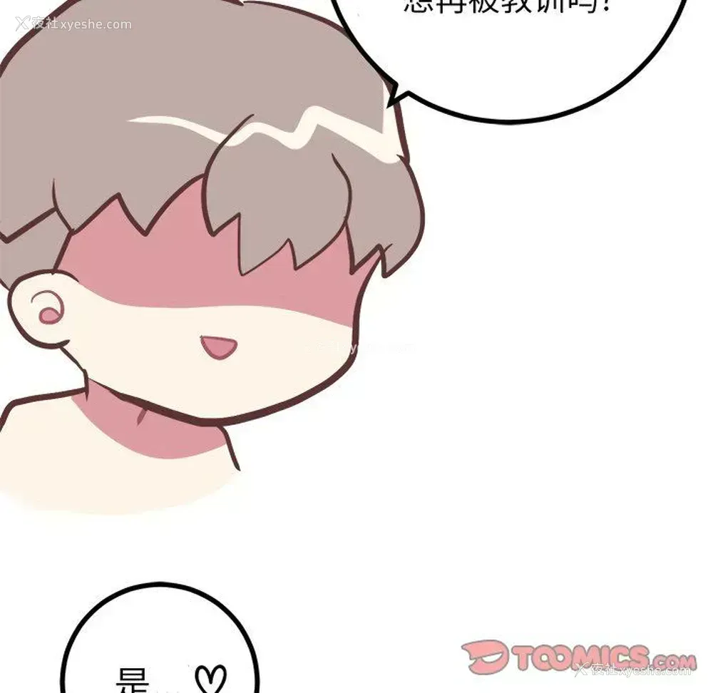 7P - 说出你的愿望