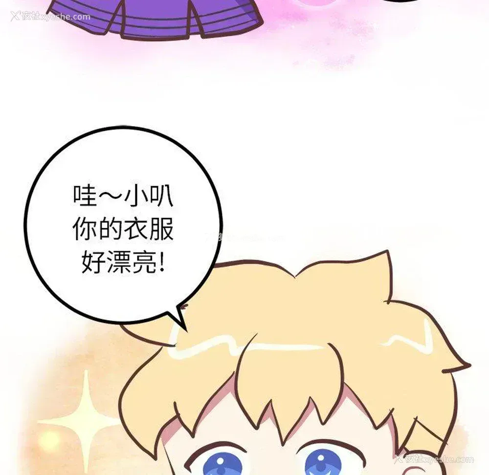12P - 说出你的愿望
