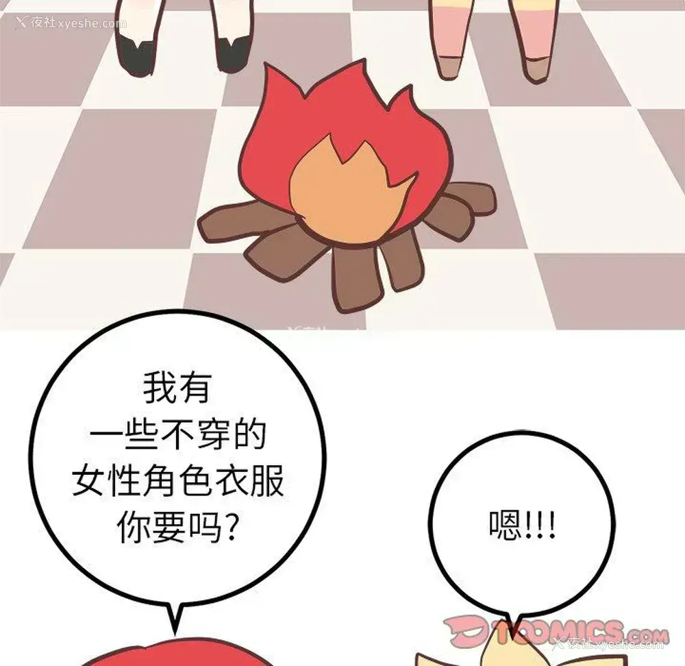 15P - 说出你的愿望