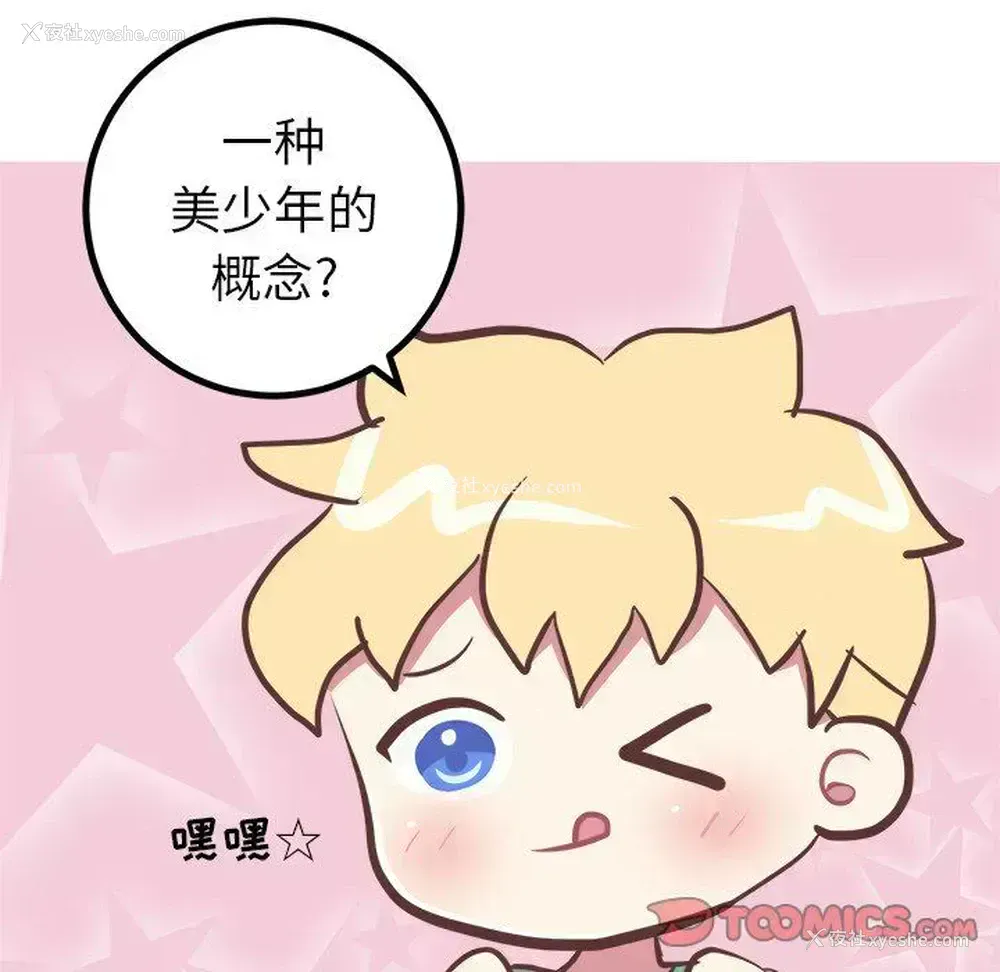 19P - 说出你的愿望