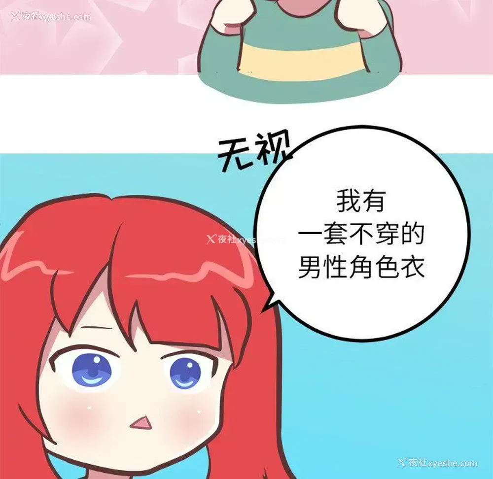 20P - 说出你的愿望