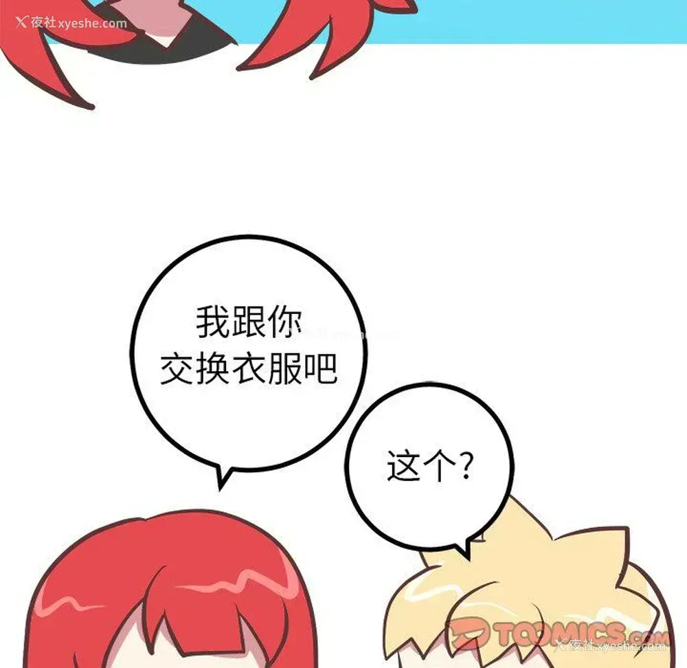 21P - 说出你的愿望