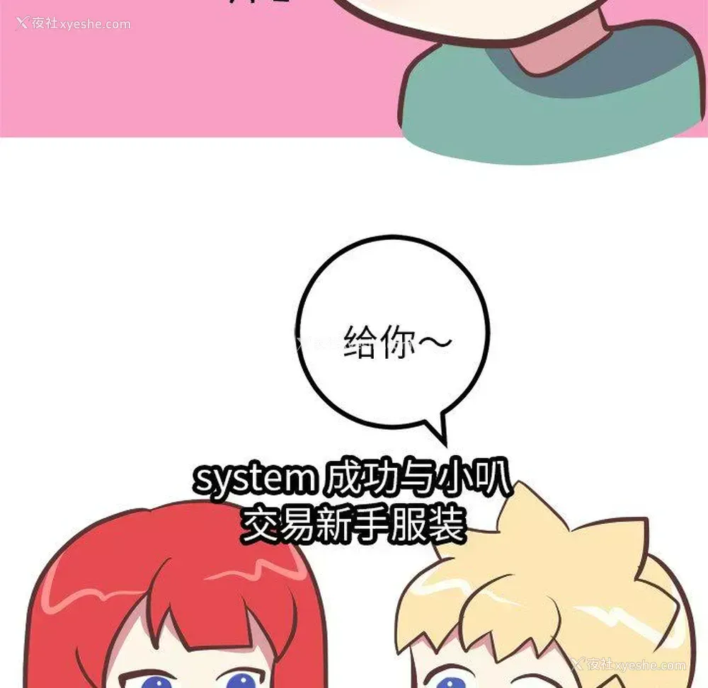 24P - 说出你的愿望