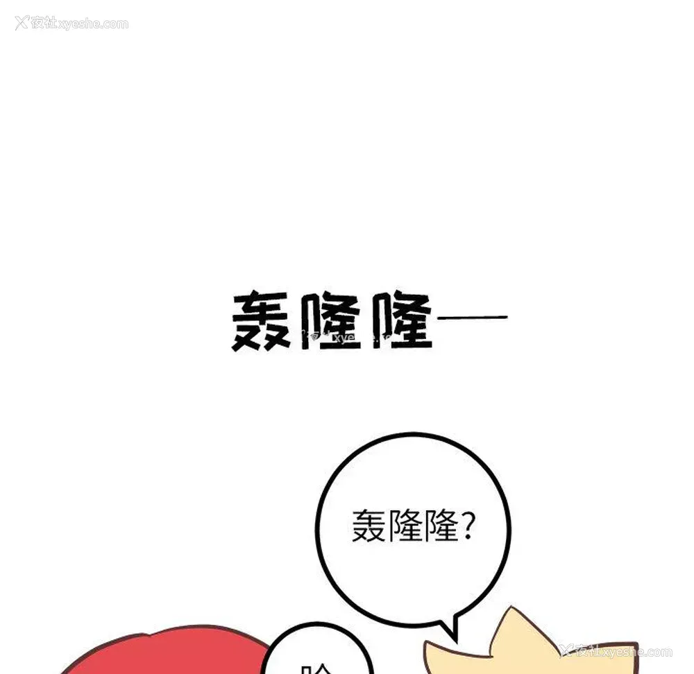 26P - 说出你的愿望