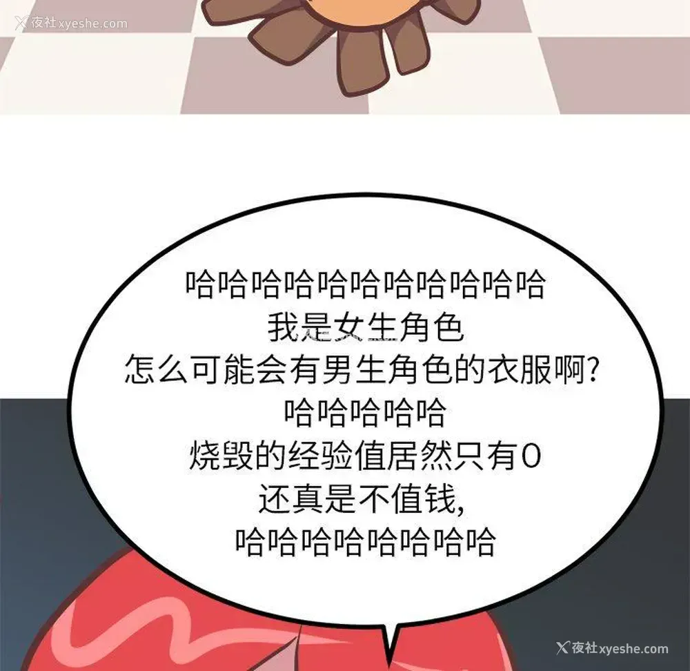 28P - 说出你的愿望