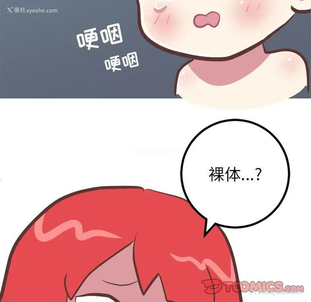 31P - 说出你的愿望