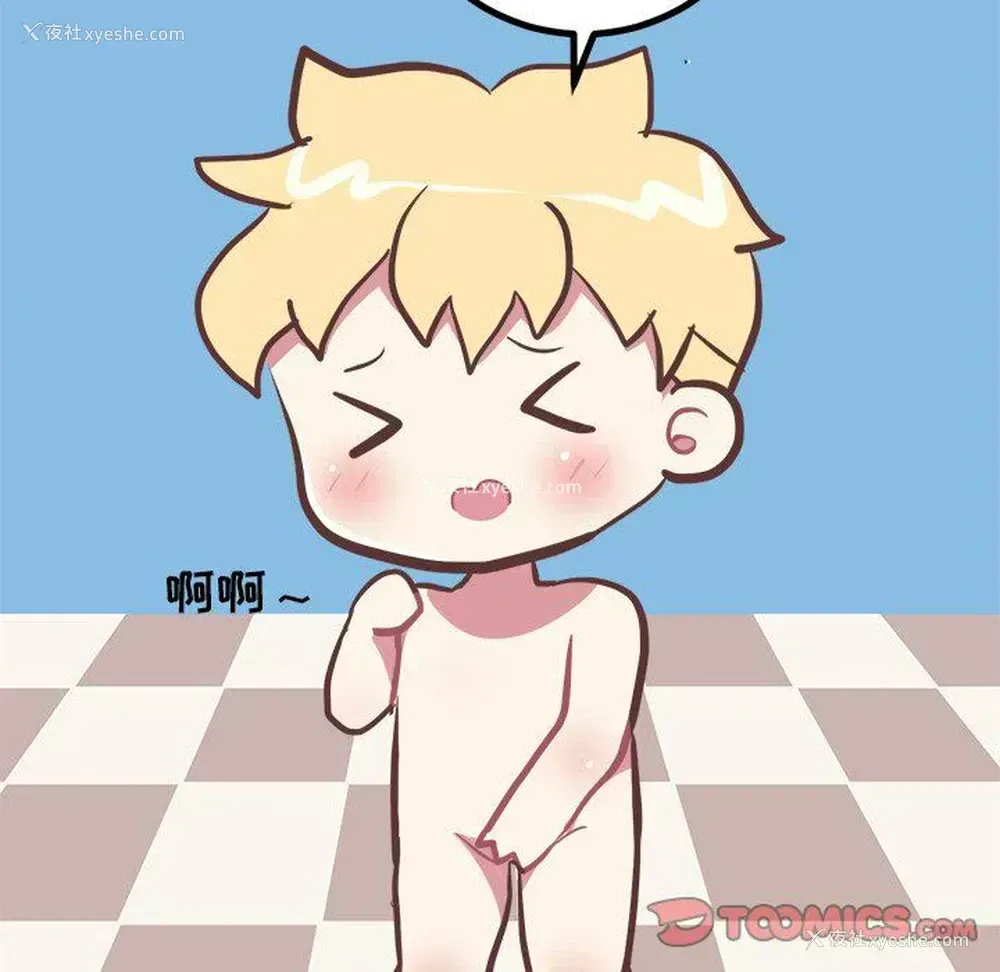 33P - 说出你的愿望