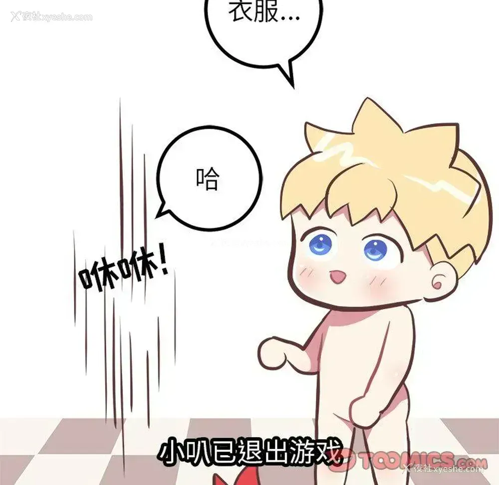 39P - 说出你的愿望