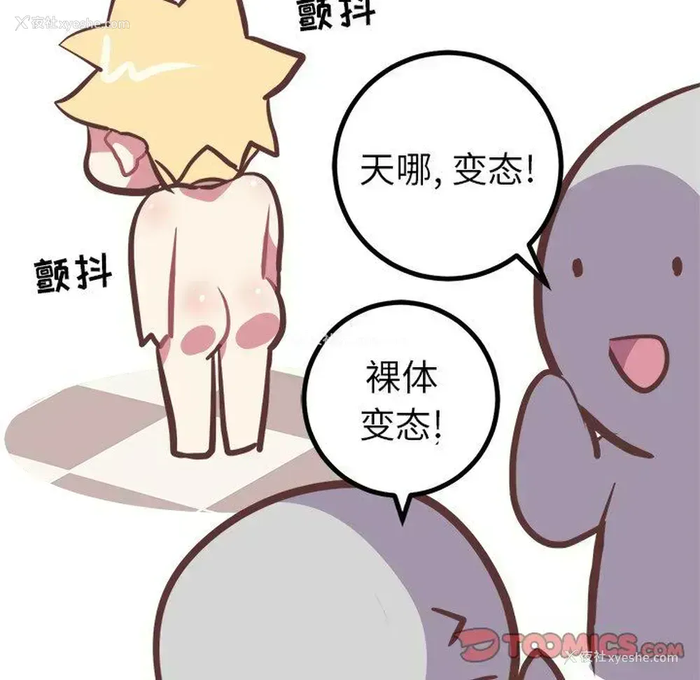 41P - 说出你的愿望