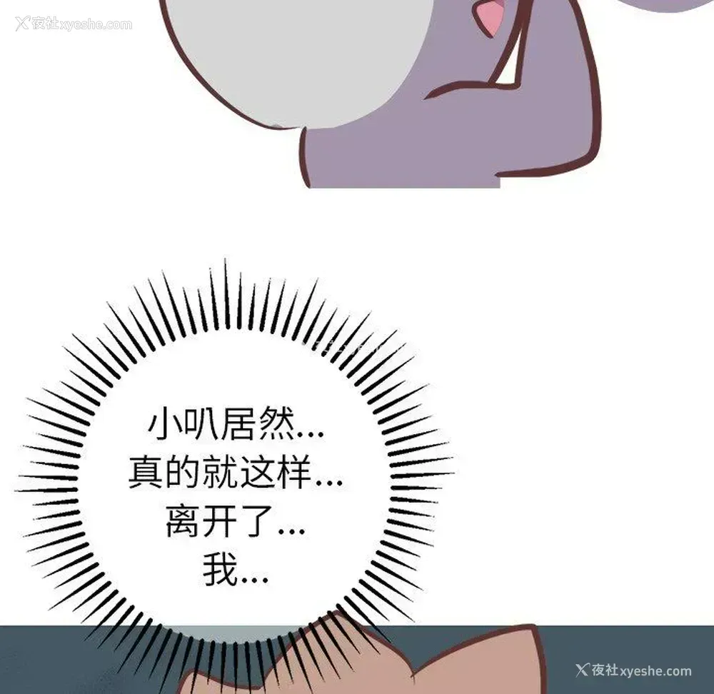 42P - 说出你的愿望