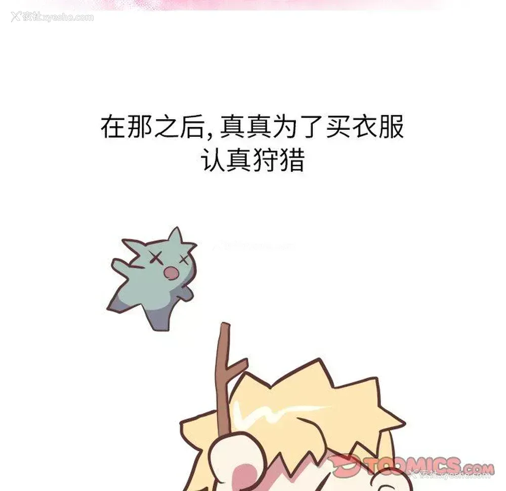 45P - 说出你的愿望