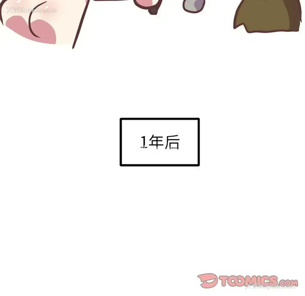 47P - 说出你的愿望