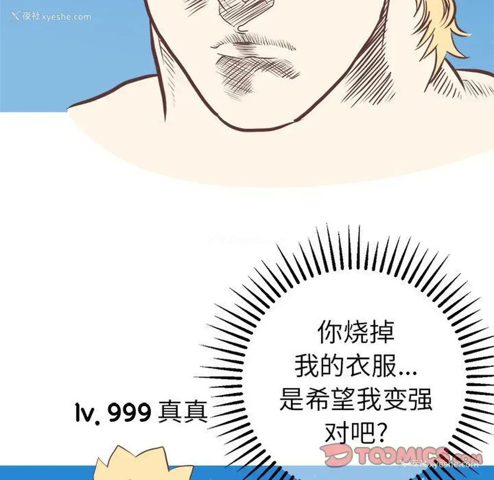 49P - 说出你的愿望