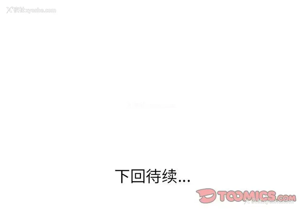 53P - 说出你的愿望