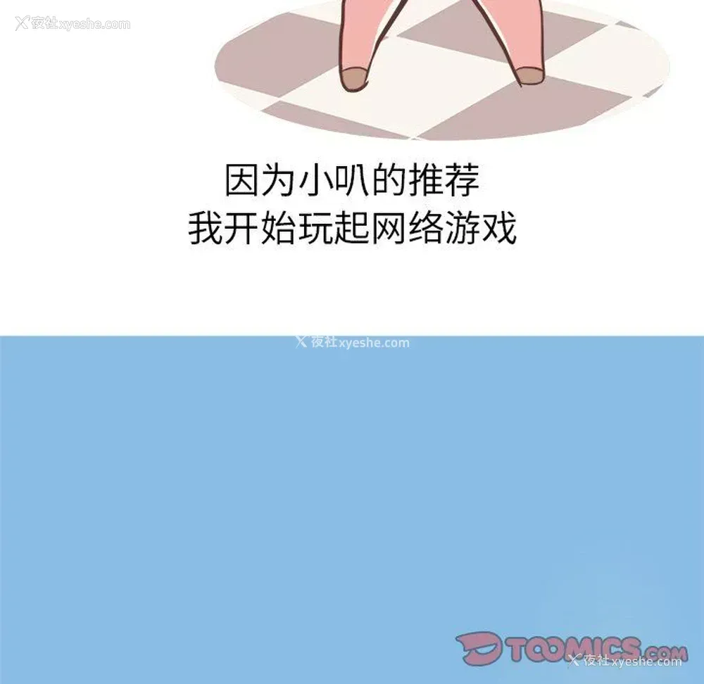 7P - 说出你的愿望