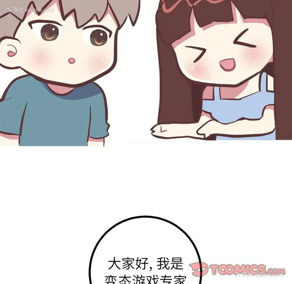 11P - 说出你的愿望