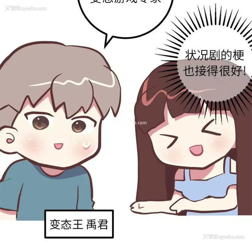 12P - 说出你的愿望