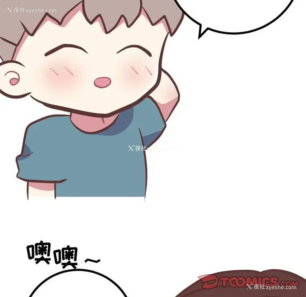 15P - 说出你的愿望