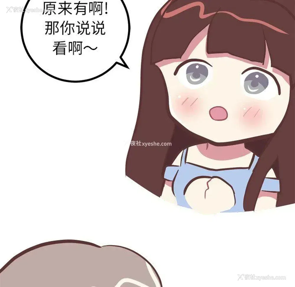 16P - 说出你的愿望