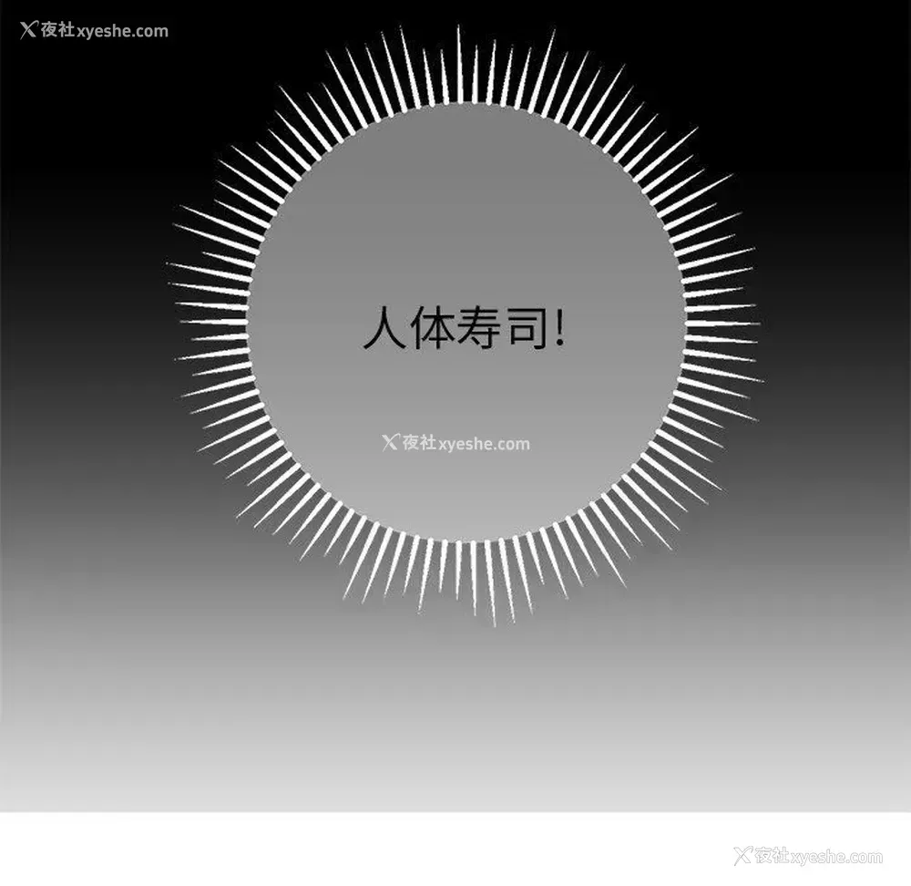 18P - 说出你的愿望