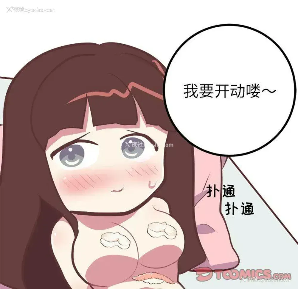 19P - 说出你的愿望