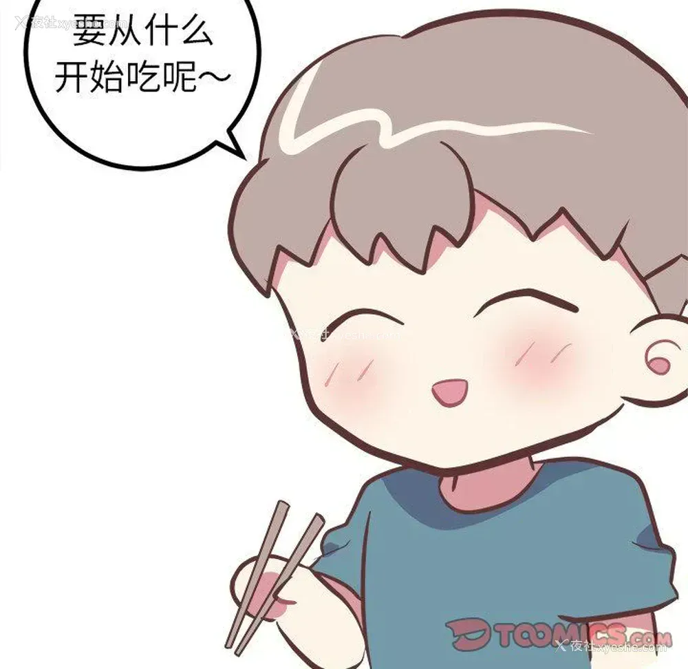 21P - 说出你的愿望