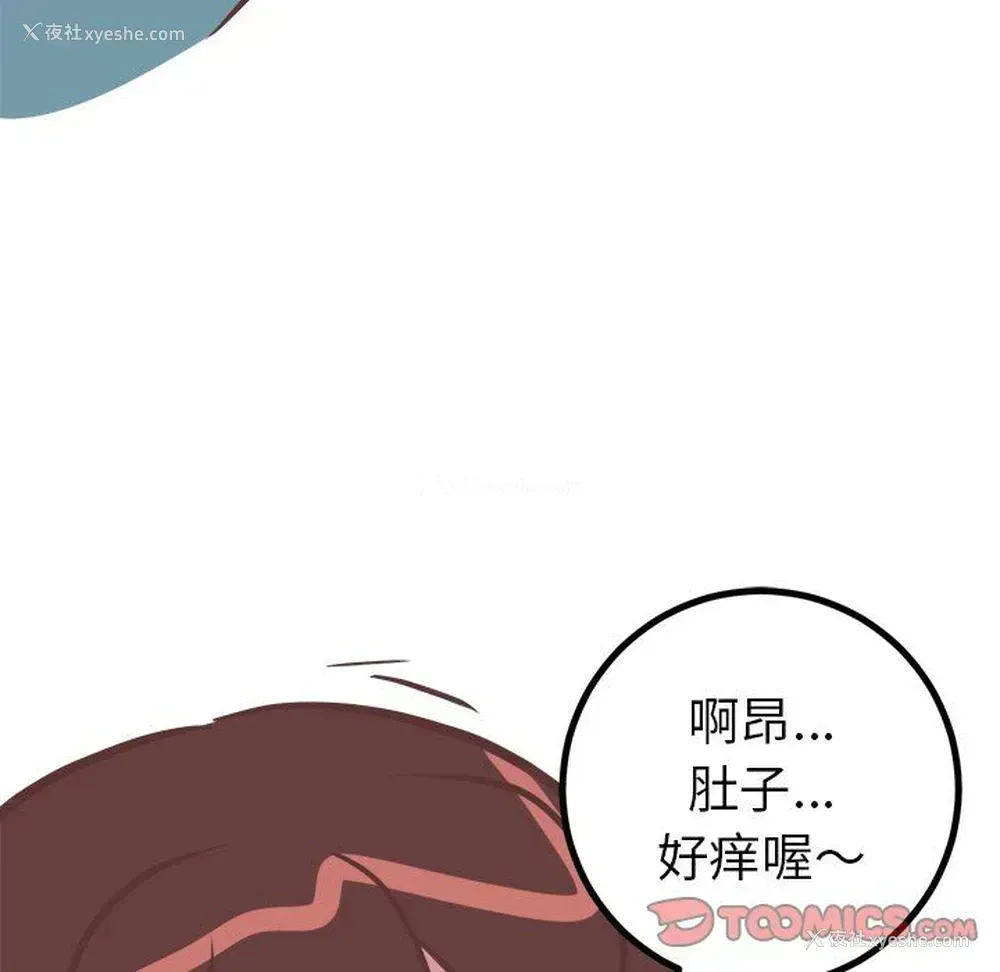 25P - 说出你的愿望
