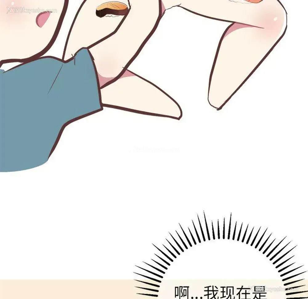 28P - 说出你的愿望