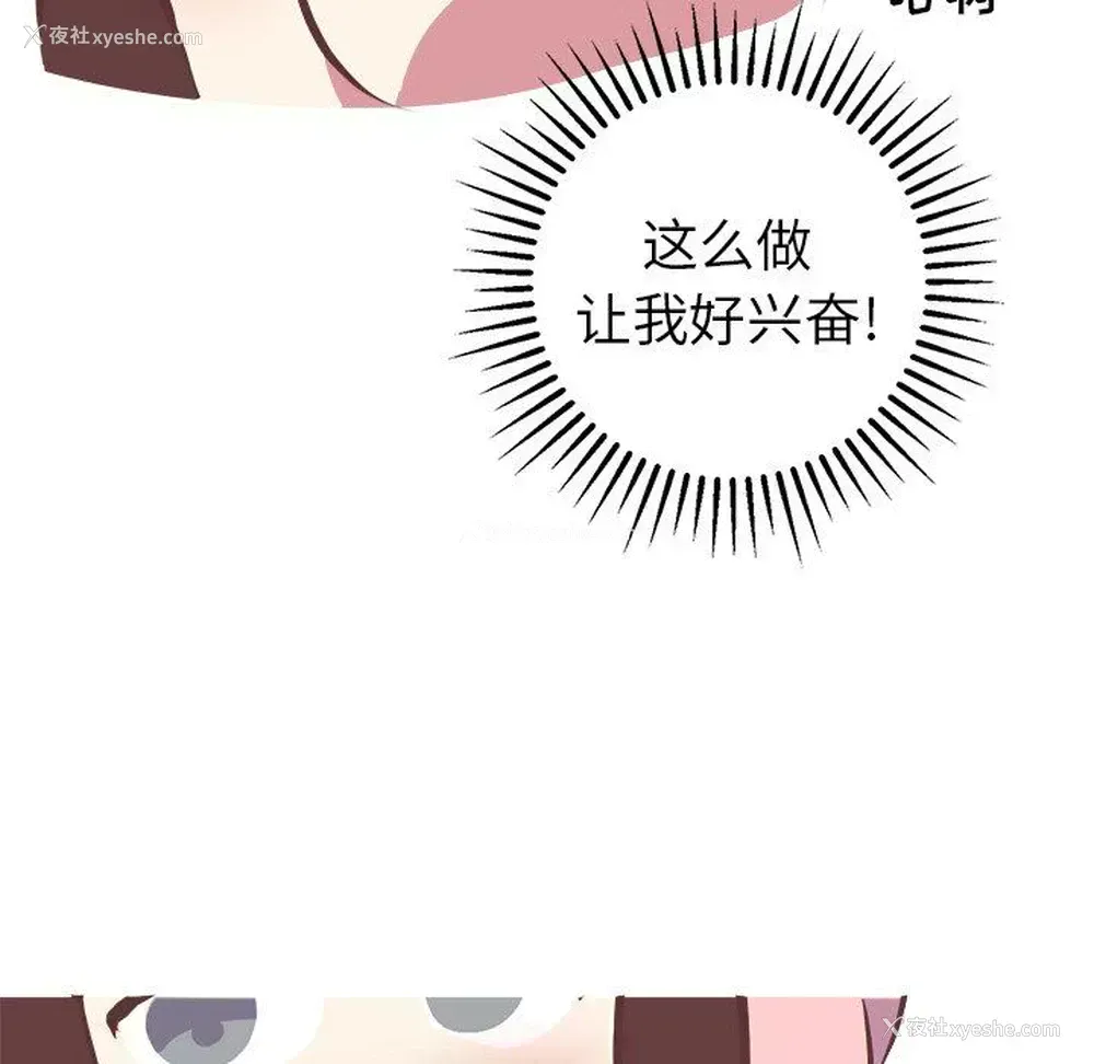 30P - 说出你的愿望