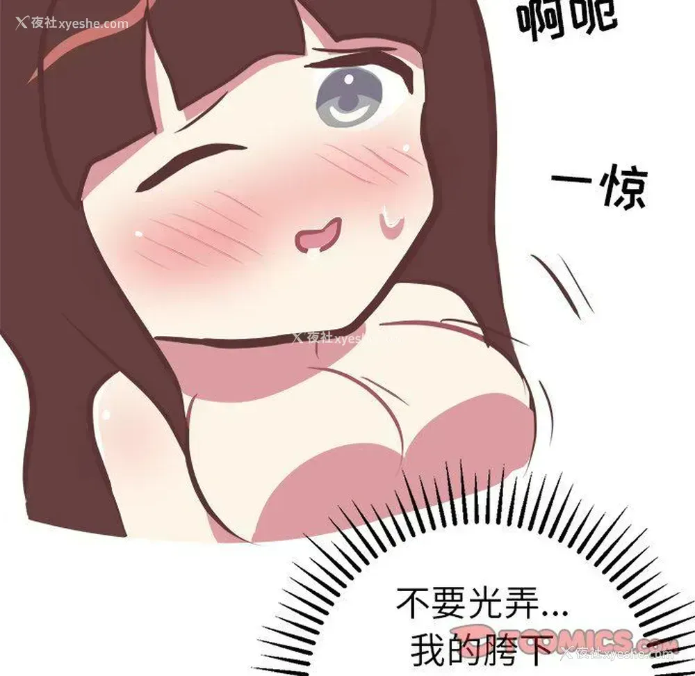 33P - 说出你的愿望