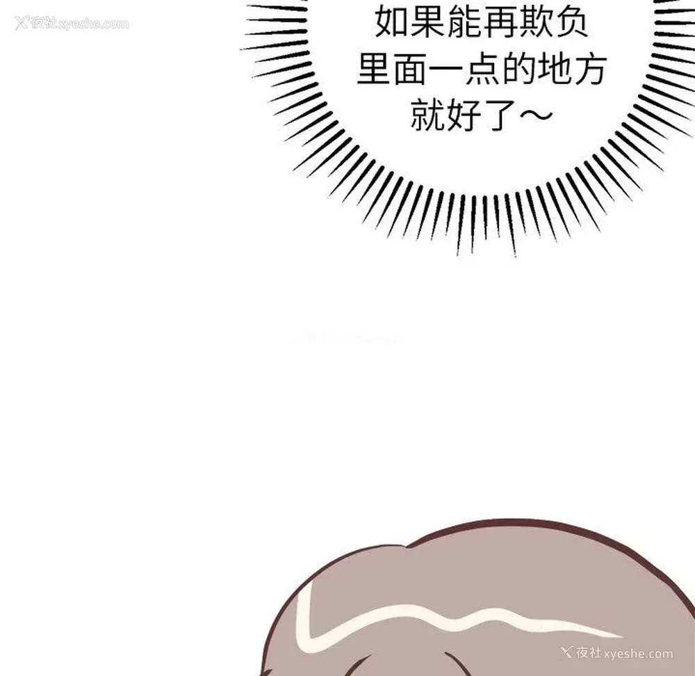34P - 说出你的愿望