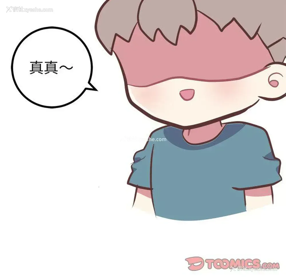 35P - 说出你的愿望