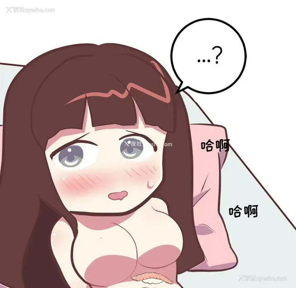 36P - 说出你的愿望