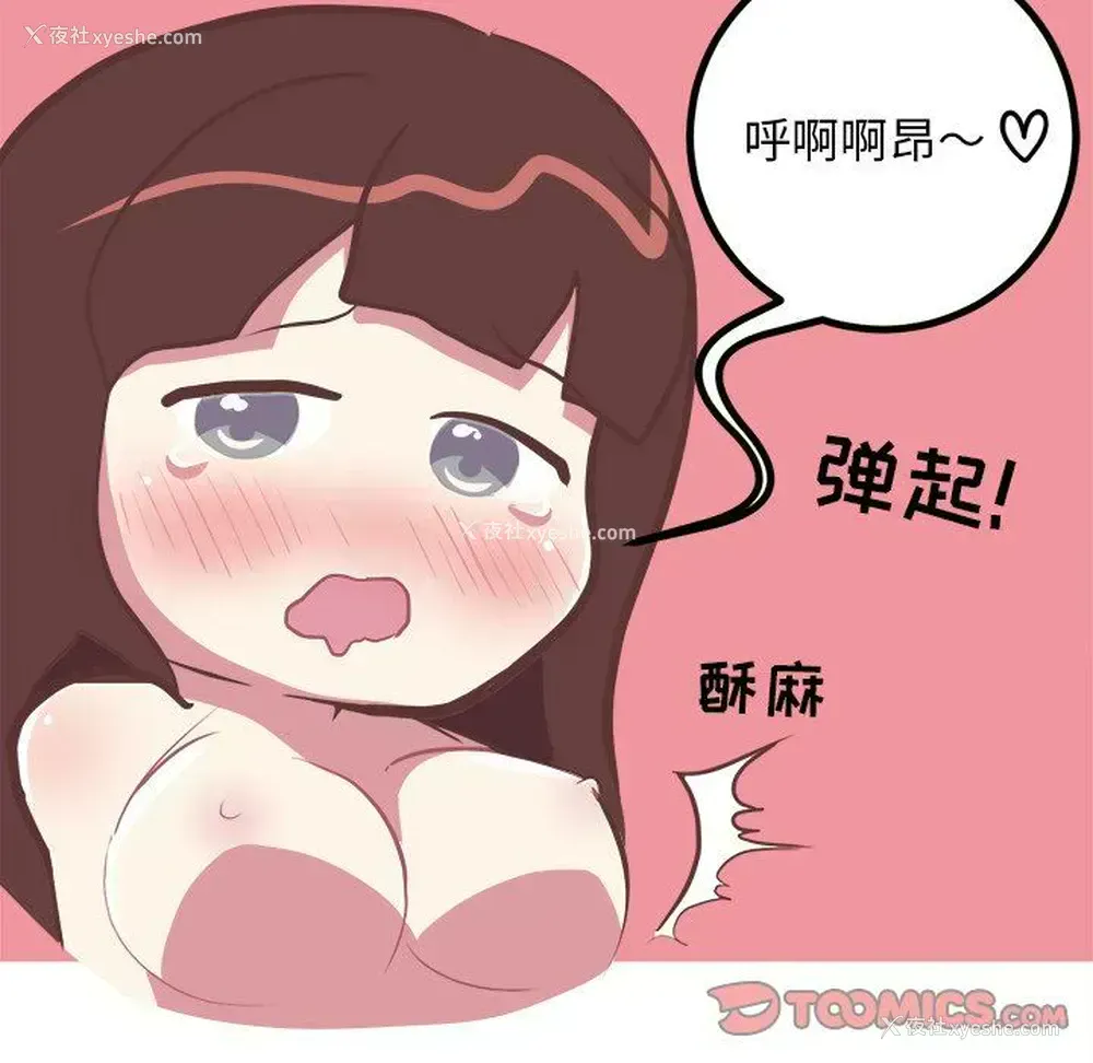 41P - 说出你的愿望