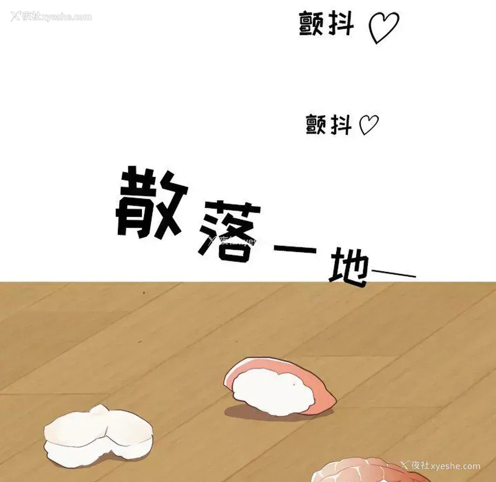 42P - 说出你的愿望