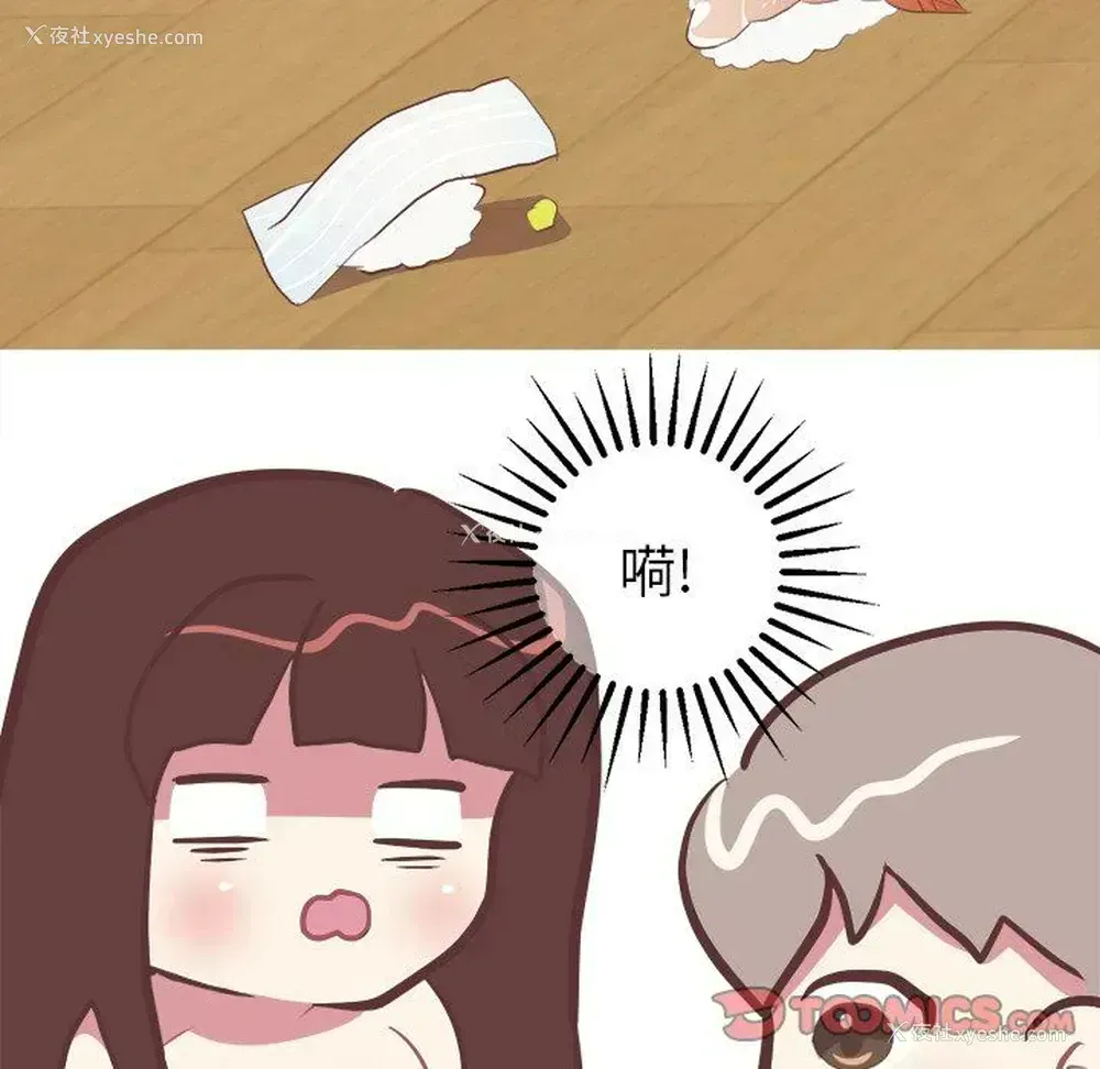 43P - 说出你的愿望
