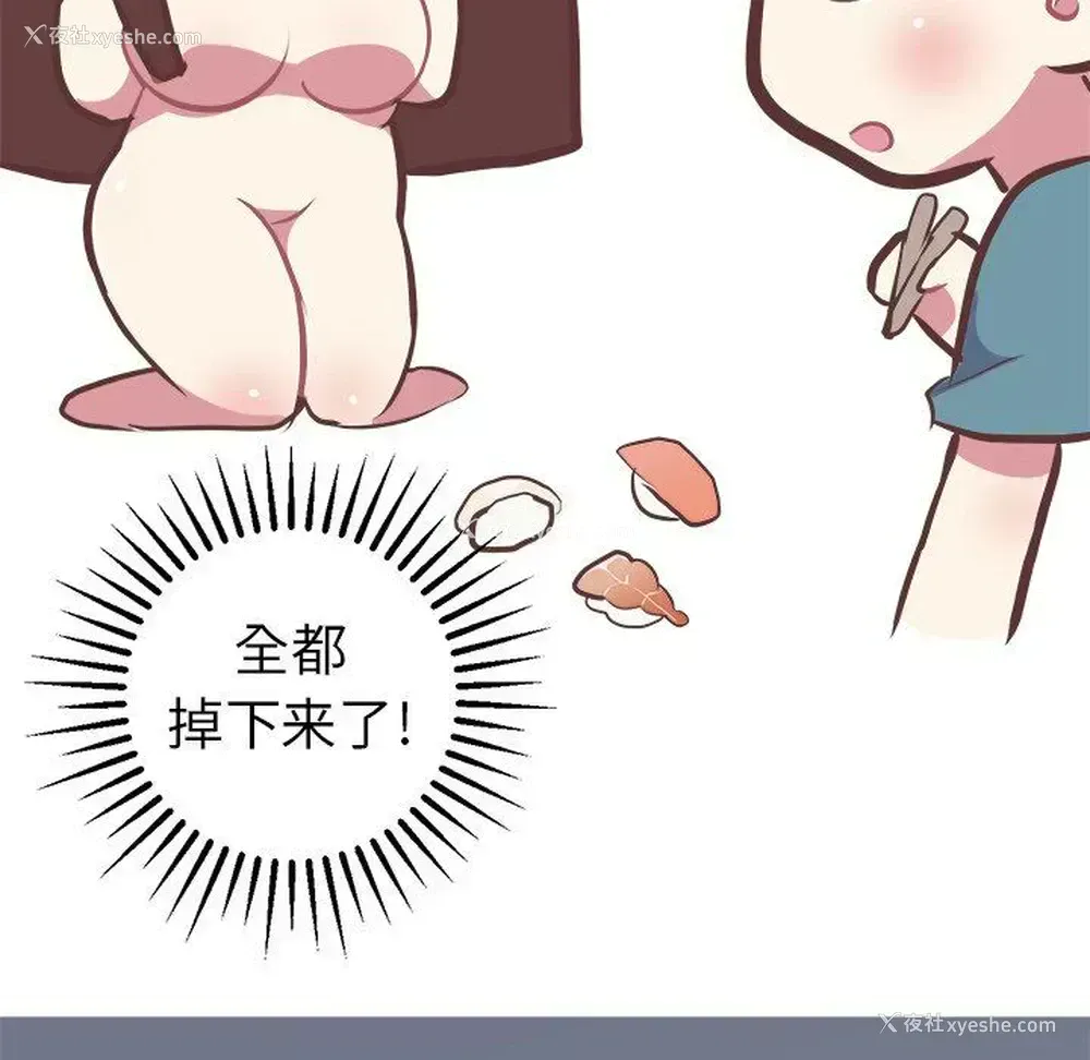 44P - 说出你的愿望