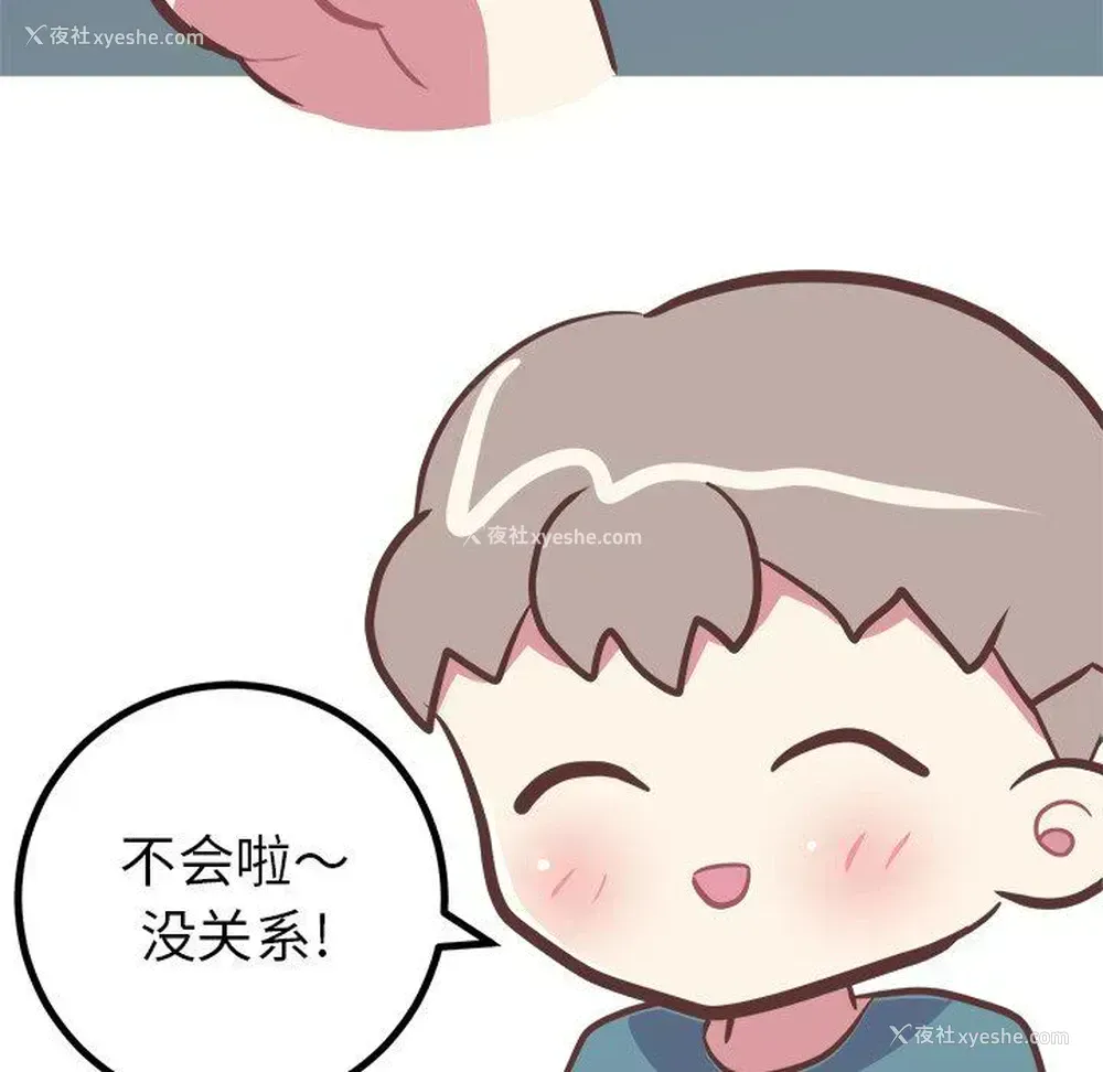 46P - 说出你的愿望