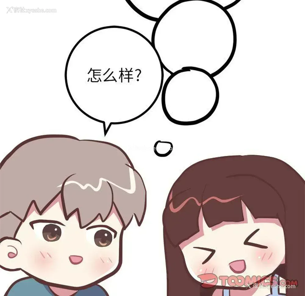 51P - 说出你的愿望