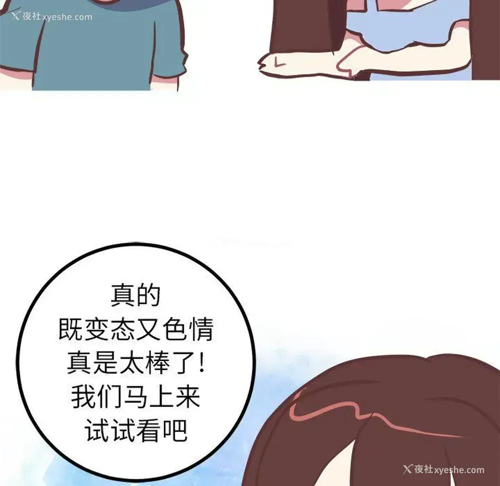 52P - 说出你的愿望