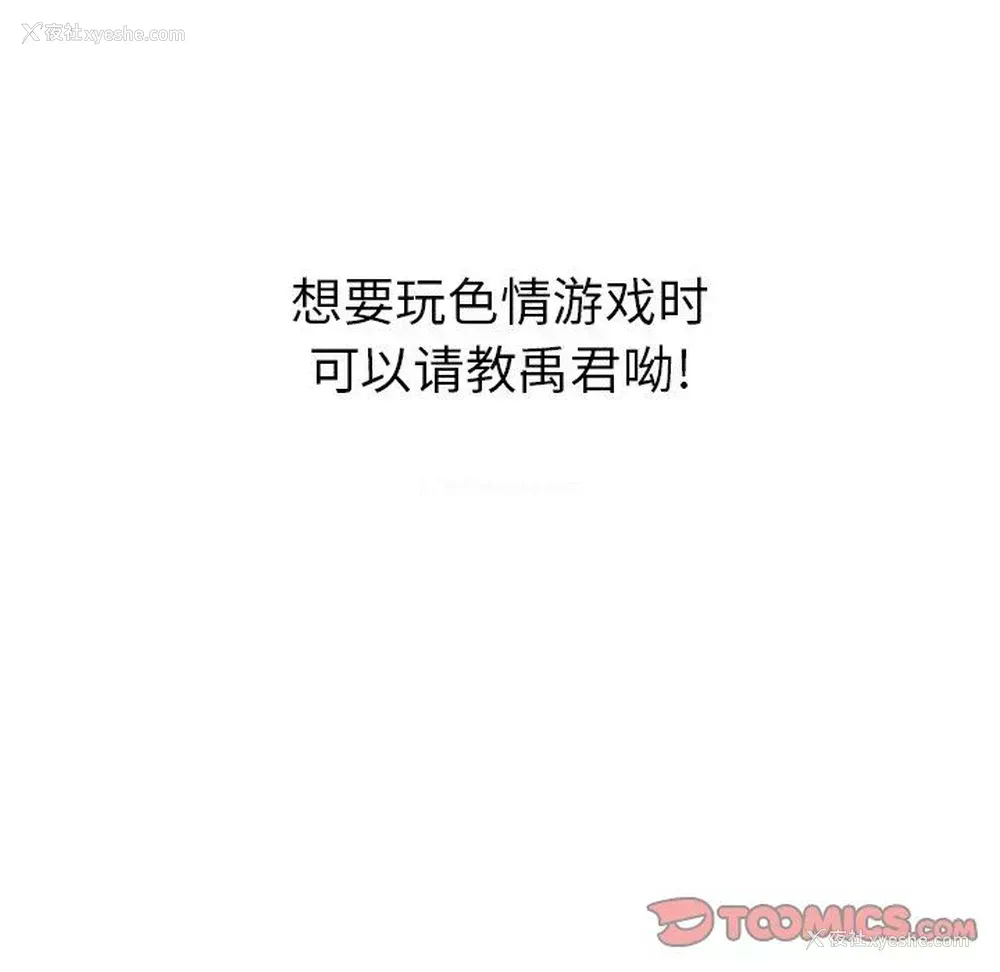 55P - 说出你的愿望