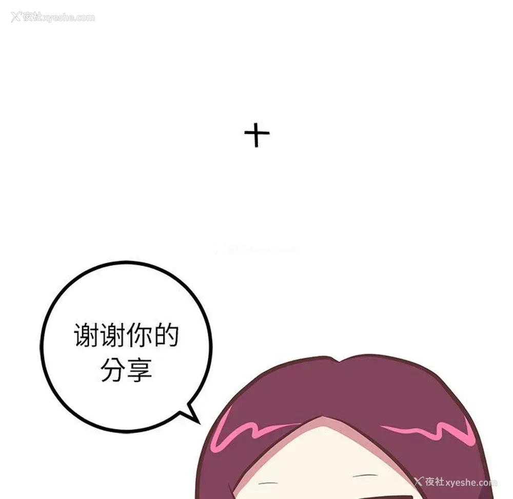 56P - 说出你的愿望