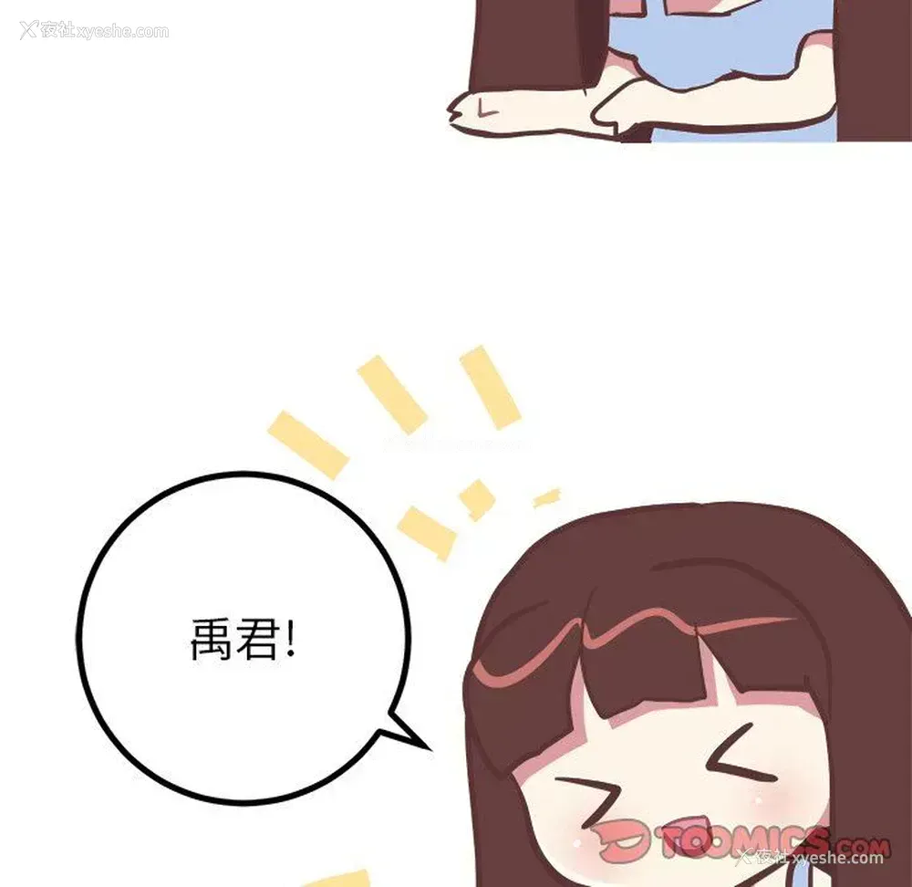 9P - 说出你的愿望