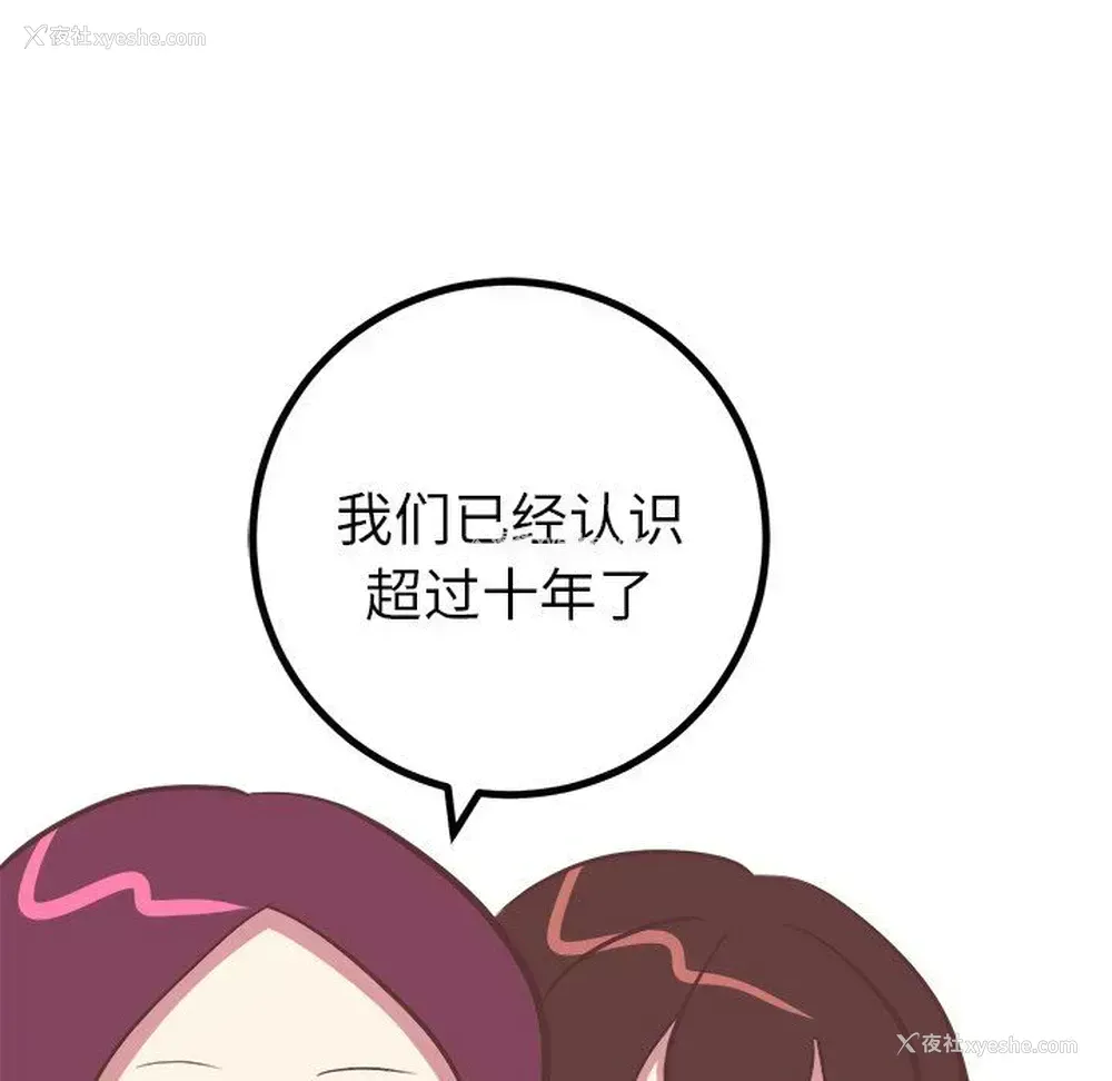 12P - 说出你的愿望