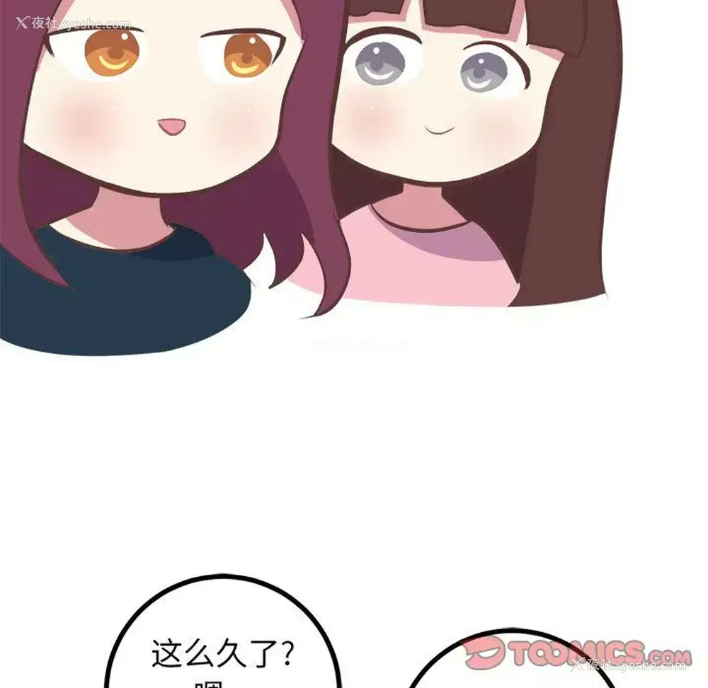 13P - 说出你的愿望